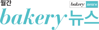 월간 베이커리 뉴스