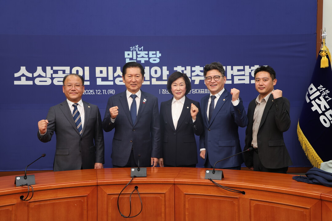 (사)대한제과협회, 민생현안 간담회서...