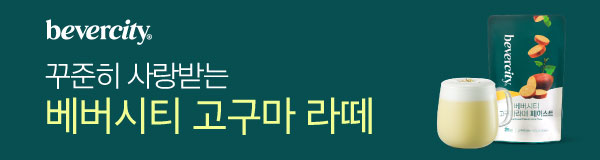 세미기업_사이드 MO
